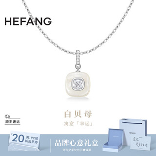 Hefang he fang jewelry semi-precious sugar cube necklace clavicle chain women's light luxury high-end birthday gift for girlfriend white fritillaria