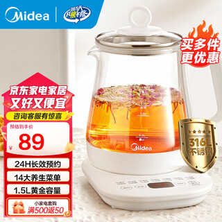 Midea health pot stainless steel office kettle 1.5l large capacity electric kettle smart appointment constant temperature tea kettle can cook millet 1.5l 316l maternal and infant grade stainless steel ysp1508