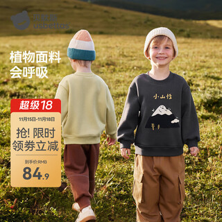 Betis children's sweatshirt autumn and winter sports top for boys and girls, baby plus velvet to keep warm and cold-proof, off-shoulder long sleeves, gray, far infrared heating, cold-proof and warm, 80 cm, recommended height 73-80cm