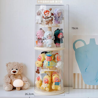 Fantasy man display box transparent rotating doll vinyl doll pendant dust cover flat layer cream yellow 2 pack star man pendant 24 display boxes free