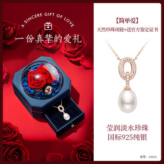 Centennial-old fenxiang natural freshwater pearl necklace, elegant clavicle chain, sterling silver pendant for mom’s birthday, eternal flower gift box, simple love necklace