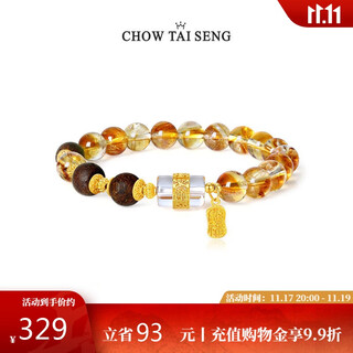 Zhou taisheng's lucky citrine bracelet, agarwood new chinese style bracelet, couple's birthday gift for boy, for girlfriend