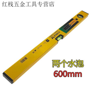 Sailoto aidebao level high-precision level measuring instrument hard aluminum alloy large bubble level 600mm
