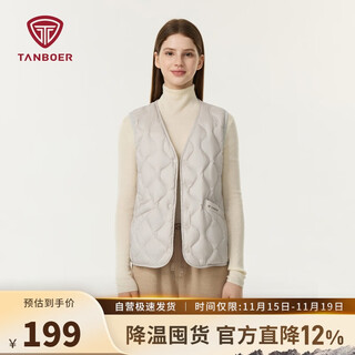 Tambor down vest women's short v-neck thin autumn and winter warm inner waistcoat tb5330112d milk tea brown 160