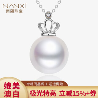 Nanxi 18k gold diamond crown bright freshwater pearl pendant for women simple versatile necklace clavicle chain birthday gift almost flawless aurora 11-12mm