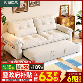 Shishang jupin's antique style folding sofa bed all in one dual use 2025 new double small apartment living room multifunctional fully removable and washable 1.60 meters antibacterial baby down fully removable and washable powder-free 45d sponge + large fluffy down