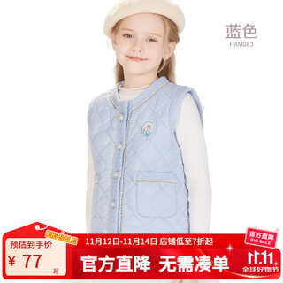 Disney girls' vest children's autumn and winter clothing small fragrance cotton vest outer wear thickened waistcoat inner wear vest children's clothing blue 140cm