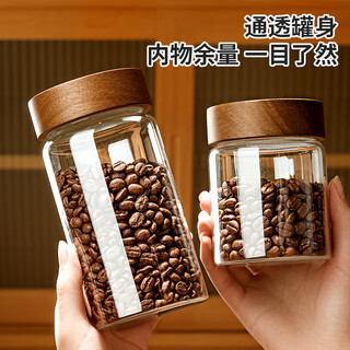Home katei story japanese coffee bean sealed can coffee powder storage can glass bottle tea can dry goods moisture-proof storage can coffee can coffee bean sealed can 580ml 1 pack