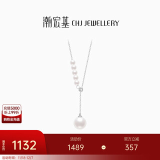 Chao acer platinum pearl pendant for women pt950 set chain neck ornament y chain light luxury fashion gift for girlfriend chain length approximately 45cm