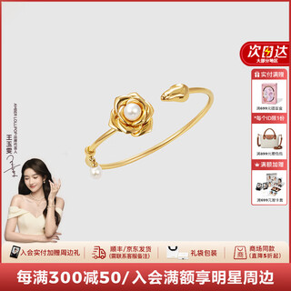 Amber lollipop camellia pearl bracelet women's niche bracelet high-end bracelet anniversary birthday gift for girlfriend and wife gold