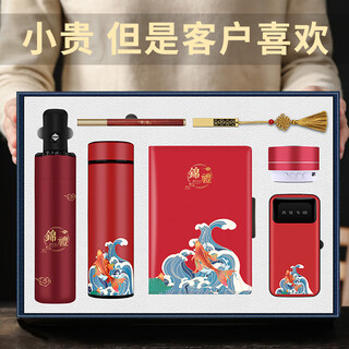 Heban annual meeting souvenirs, business gifts, customized logo, new year and christmas gifts for customers and employees, insulated cup gift box, selection of luxurious gift boxes, koi red insulated cup gift set of 7, 450ml, enterprise group, school training class, bank, car dealership, chamber of commerce and industry, company anniversary event prizes