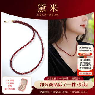 Demi fengqiuhuang faceted ruby necklace plain chain 18k gold clavicle chain short choker necklace for girlfriend as a gift
