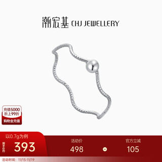 Chao acer wave pt950 platinum ring for women, water ripple ring for girlfriend’s birthday gift, priced at 60 yuan, about 0.7g, women’s size 15