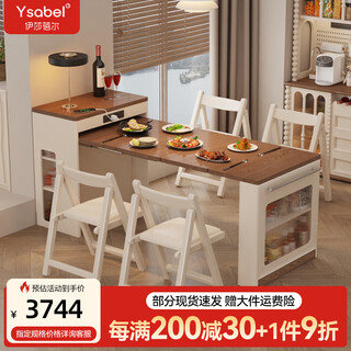 Isabel solid wood island retractable dining table integrated mid-century style foldable dining table for home small apartment kitchen island cabinet walnut color + soft chair * 4 all solid wood + embedded bull socket