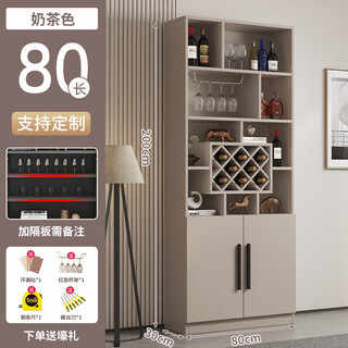 Yusenyi wine cabinet partition cabinet home wall porch simple entry door shoe cabinet integrated living room sideboard cabinet storage cabinet includes entry double door 80 milk tea color