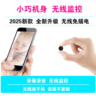 科居安2025新款4K无线免插电监控小型隐秘看不见的摄像头高清微型室内外针尖摄影头形手机远程家用电子 黑色-标准款 64G内存（保存10天录像）