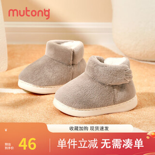Shepherd boy baby slippers high-top cloud cotton shoes for girls 2025 winter warm indoor soft-soled children's home shoes for men coco brown 20 base mark 150/shoe inner length 14.5cm