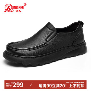 Strong man soft surface soft sole business walking shoes sheepskin surface cowhide lining casual men's shoes jda19006 black 40