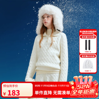 Elle kids children's clothing college classic cable suit for girls autumn and winter new pullover sweater/knitted trousers optional white-top 150