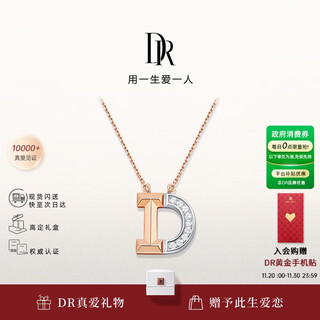 Dr color separation d series pendant 18k gold diamond necklace contract goddess christmas true love gift available for men and women