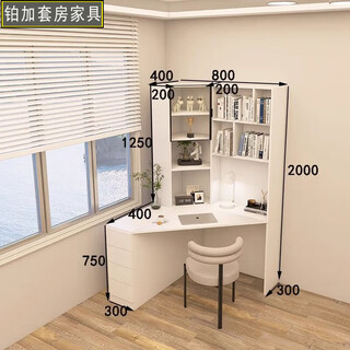 Platinum home computer desk desk makeup table dresser integrated corner student bedroom wall triangle desk with bookshelf 800*800 corner desk door-to-door delivery package installation