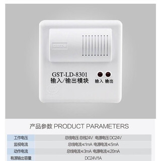 -ld-8301 input and output module 8301a single input single output 8364h control module old 8301 single module head