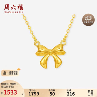 Saturday blessing yellow 18k gold bow necklace birthday gift for girlfriend c0616244 40+5cm