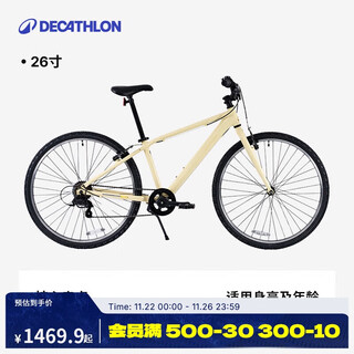 Decathlon children's bicycle hybrid 500 student bicycle 26-inch youth variable speed commuter bicycle-5485682