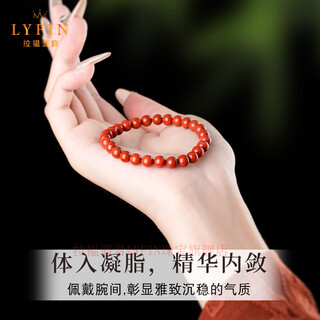 Layun feiyin nanhong bracelet red zodiac year bracelet women's agate jade persimmon red full meat collection grade plain ring 4mm 14-15cm