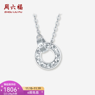 Saturday fortune (zlf) pt950 platinum pendant for women, sparkling geometric ring necklace for girlfriend, 40+5cm-3.28g