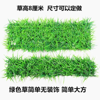 Imitation lawn, fake green plants with flowers, partitions, plant walls, plastic decorations, green turf mats, carpets, landscaping furnishings, window sills, spring green grass width 25 cm long 60 cm