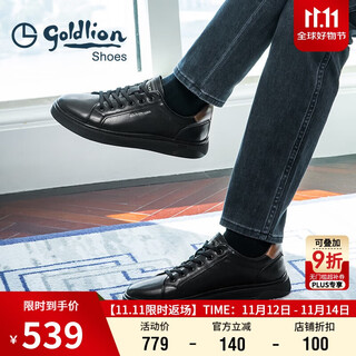 Goldlion men's shoes, fashionable and personalized wear-resistant sneakers, comfortable lace-up casual shoes 55323073901a black-42 size