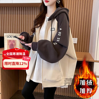 Wanding junior high school students' jacket women's velvet thickened big children's clothes 13-15 years old women's velvet jacket winter clothes 2025 new style apricot (fellow) 160 m recommended 80-115 jin jin equals 0.5 kg to wear