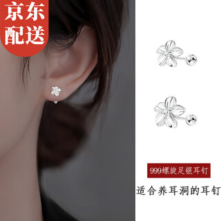 Idel 999 silver gardenia earrings for women 2025 new style earrings to support ear holes for sleeping without picking off silver earrings birthday gift 999 pure silver gardenia earrings e3436
