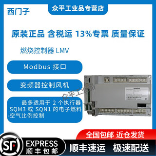 Siemens combustion controller control system lmv27.100a2/lmv37.400a2 lmv37.400a2