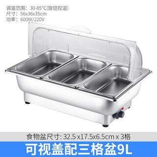 Electrically heated stainless steel buffet insulation stove basin commercial hotel buffet stove display tray thickened pot transparent pc cover three compartments 9 liters mechanical knob type