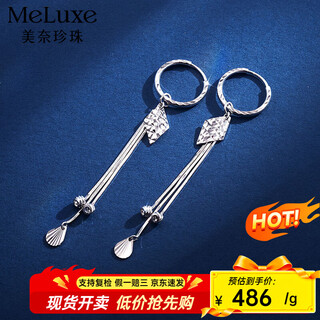 Meluxe platinum earrings for women, pt950 tassel earrings, birthday gift for girlfriend, wife, about 3.34g