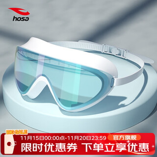 Hosa large frame adult swimming goggles hd anti-fog comfortable unisex swimming goggles for diving light green