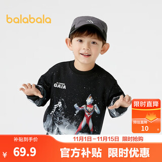 Balabala children's clothing boys' sweatshirt long-sleeved top autumn pullover comfortable fashionable ultraman ip black 90001 100