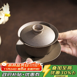 Centennial liyong yixing pure handmade purple sand sancai bowl raw ore qingduan mud xixin tea cup tea bowl kungfu tea set accessories