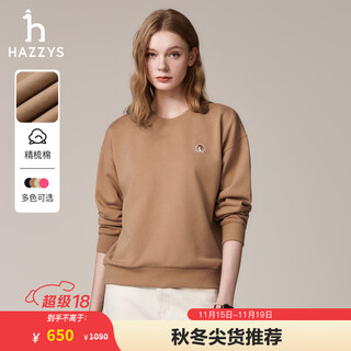 Hazzys women's clothing autumn women's phiz series pure cotton casual style off-shoulder sweatshirt women beige bi l (165/88a 40)