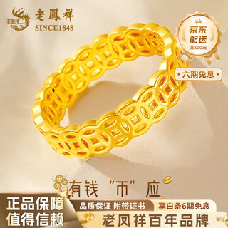 Lao fengxiang lucky copper coin gold ring women's pure gold bracelet pure gold ring birthday gift for girlfriend and wife anniversary copper coin ring no. 17 about 1g