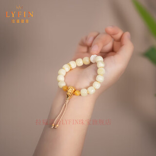 Layun feiyin amber beeswax old-type bead bracelet for women natural year of the dragon transfer beads fortune bracelet high-end gift 7a old-type pearl white flower beeswax about 10mm