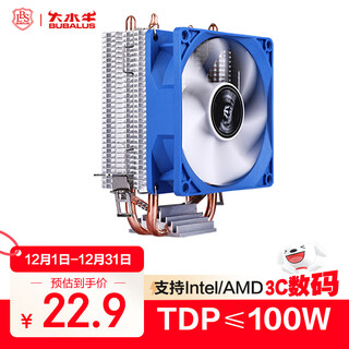 大水牛（BUBALUS）T3L CPU散热器 (2热管/支持Intel/AMD多平台/9cm无光风扇/大散热鳍片组/电脑主机箱风冷)