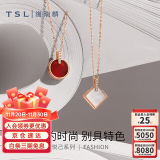 Xie ruilin (tsl) 18k gold necklace mother-of-pearl carnelian colored gold diamond clavicle chain ag857-ag858 ag857-small round plate