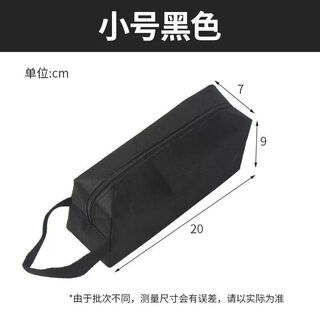 Aoyanlai tool bag canvas thickened strong and durable parts bag multifunctional oxford cloth repair electrician bag small storage bag black oxford cloth square bag 20*9*7