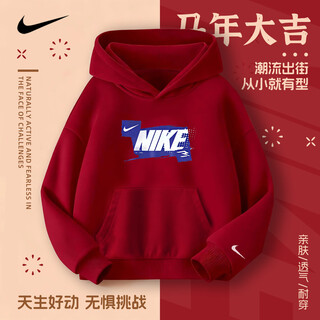 Nike nike children's fleece sweatshirt red new year hooded 2025 boys winter thickened big children's clothing girls tops college red 2236 fleece thickened high gram weight 140 /s recommended height 128-140cm