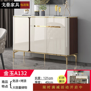 Geyan light luxury slate sideboard wall-mounted multi-functional wine cabinet modern minimalist living room entrance storage cabinet kitchen cupboard jinyu a132 (121 long x 40 deep x 95 high) including installation upstairs