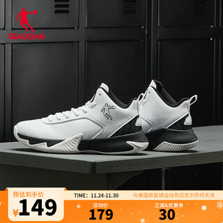 Jordan qiaodan basketball shoes men's shoes mid-top leather waterproof men's shoes student shoes white black 41