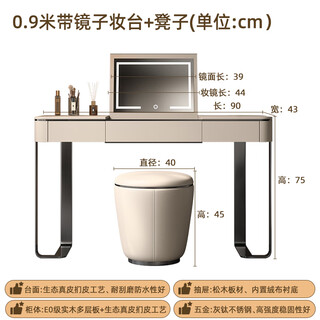 Mijia 2025 new italian style minimalist flip dresser, modern simple leather art small table with mirror for bedroom makeup, 0.9 meter dresser with mirror + stool